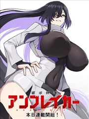 《重生之顶级医妃》短剧封面