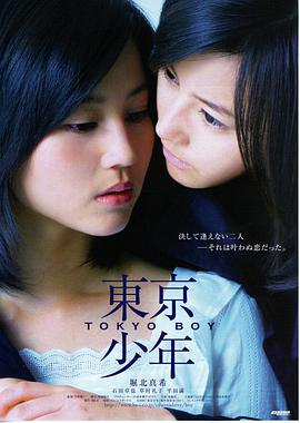 《深海·深渊》预告片封面